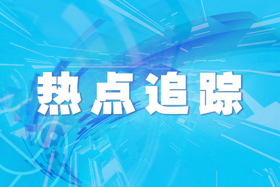 场上一名正, 下午三点, 日电