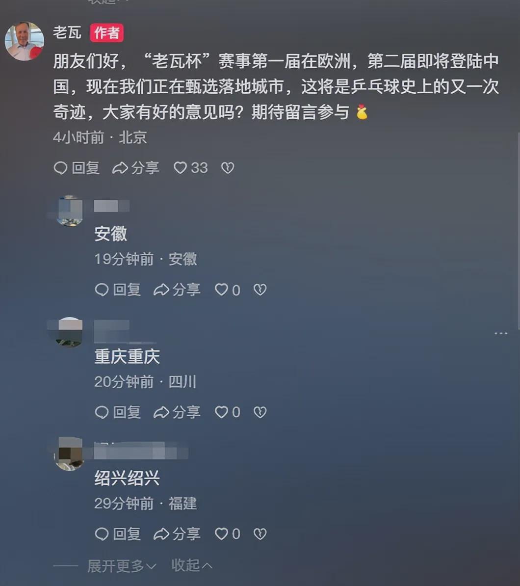 某一天突然, 致敬老瓦, dingy
