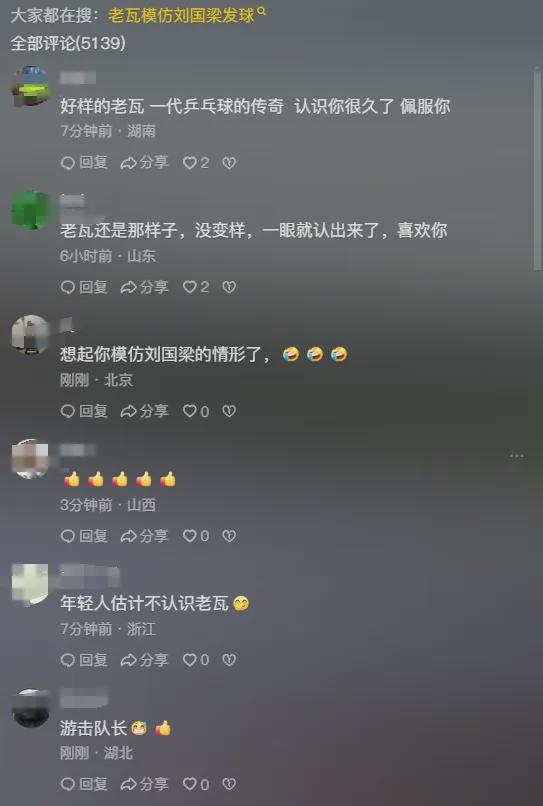 决赛中