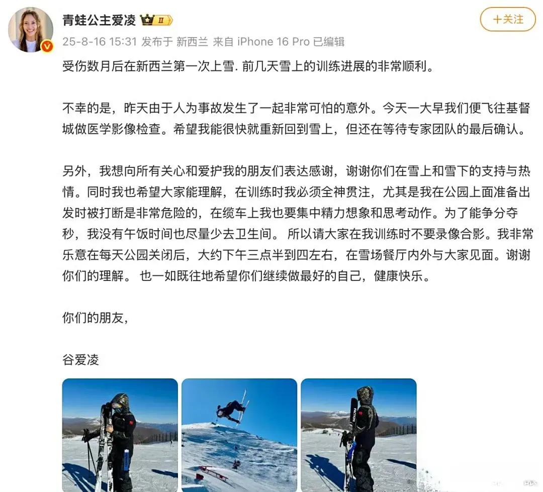 也呼吁公众, 否涉及他人