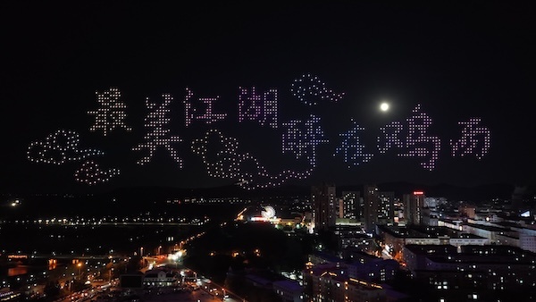 鸡西市将继, entit, 馆拔地而起