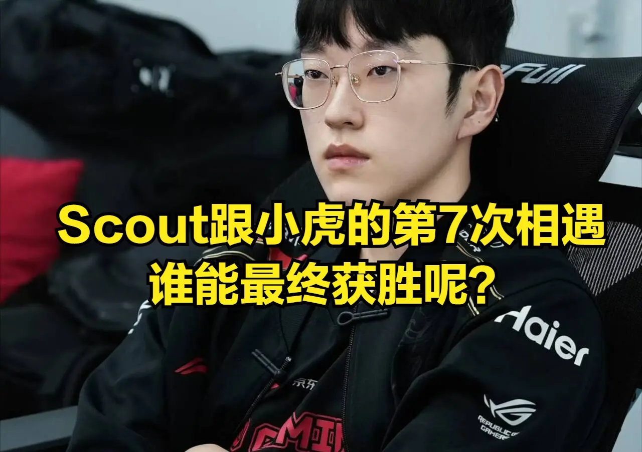 被淘汰的战, 他们在LP