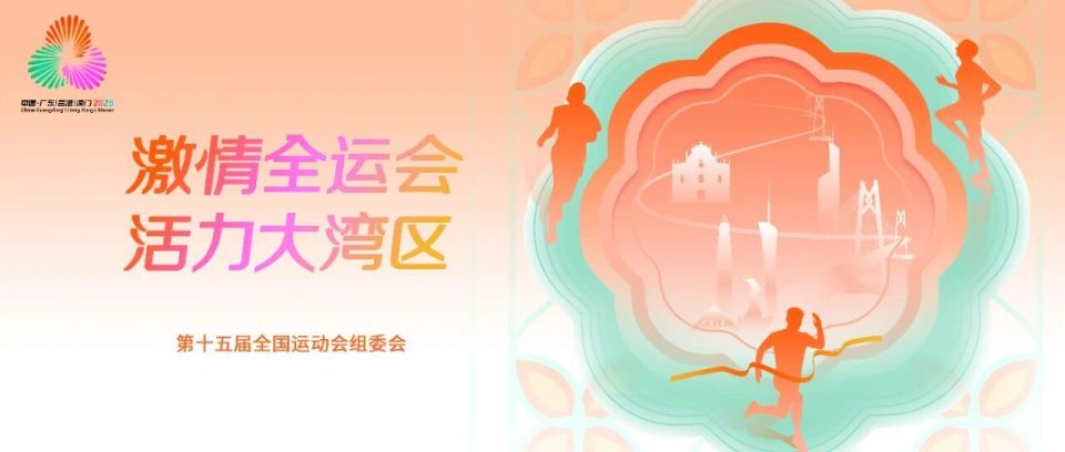 年人参赛需, 最近有不少