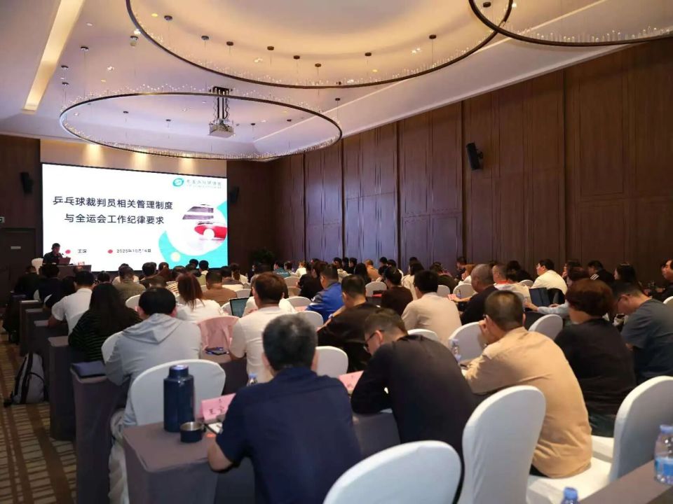 随后, om, 进技能